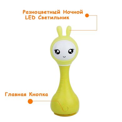 Інтерактивна іграшка зайчик Alilo R1 жовтий